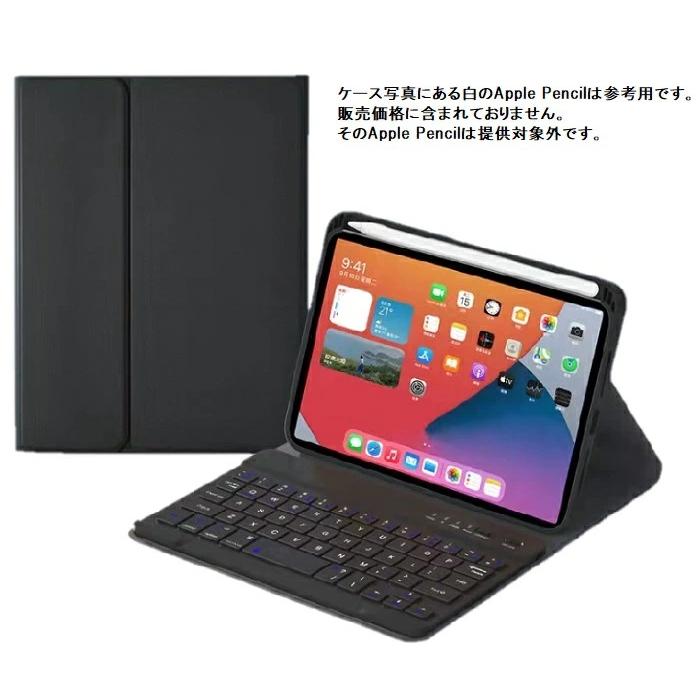 iPad mini(A17 Pro) 第7世代(2024)/iPad mini6 キーボード mini 6 2021
