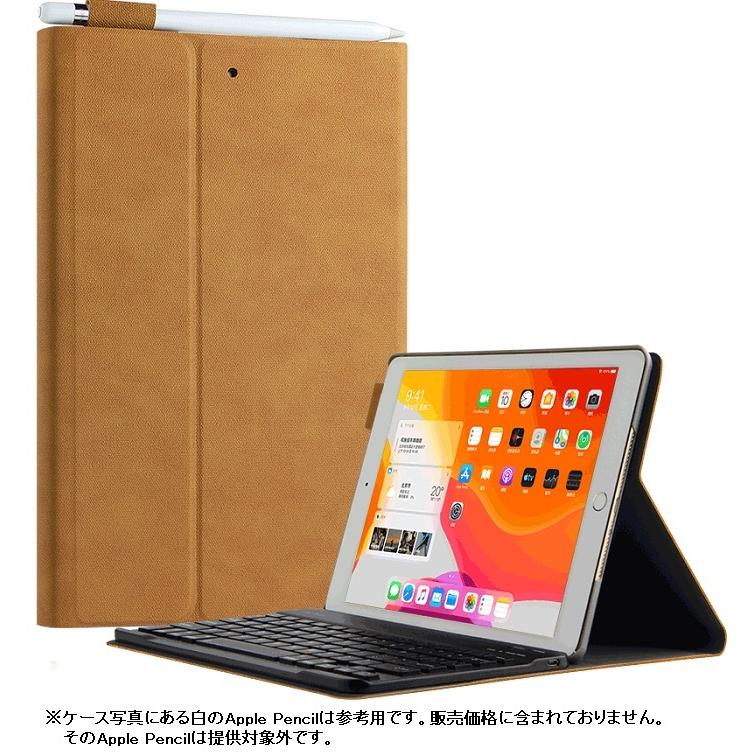 ipad 10.2 第9世代/第8世代 キーボード アイパッド ケース キーボード
