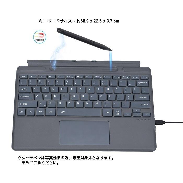 Surface pro 8 キーボードサーフェス pro8 サーフェス プロ 第8世代