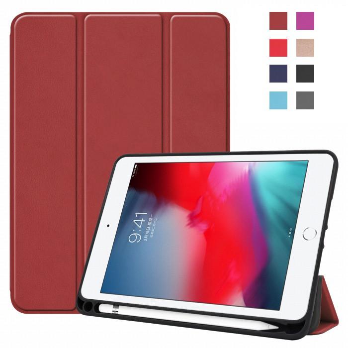 専用 フィルム 2枚 タッチペン付き] iPad mini 5 2019 ケース 4 カバー