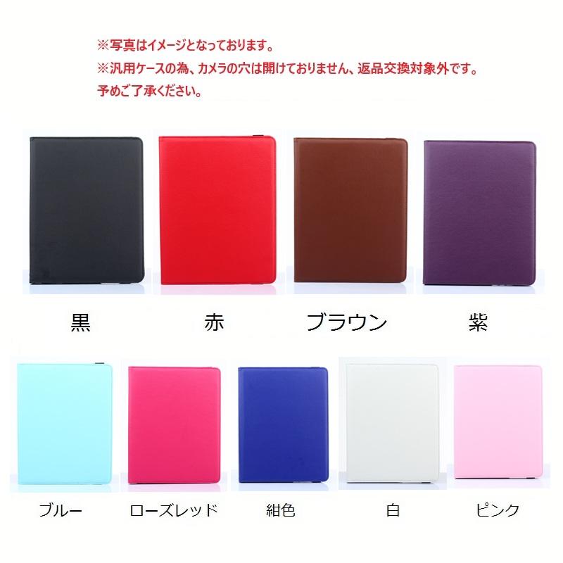 Qua tab qz8 ケース tabqz8 カバー KYT32 Quatab キュア タブ 3点