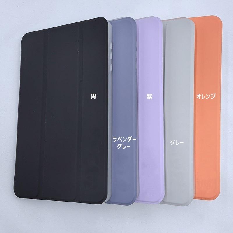 Alldocube iPlay 60 mini Turbo/iPlay Pro ケース iPlay60miniでは使用