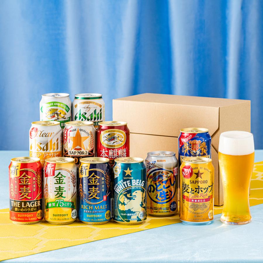 SUNTORY（サントリー） ビール beer 飲み比べ ギフト セット 優良配送