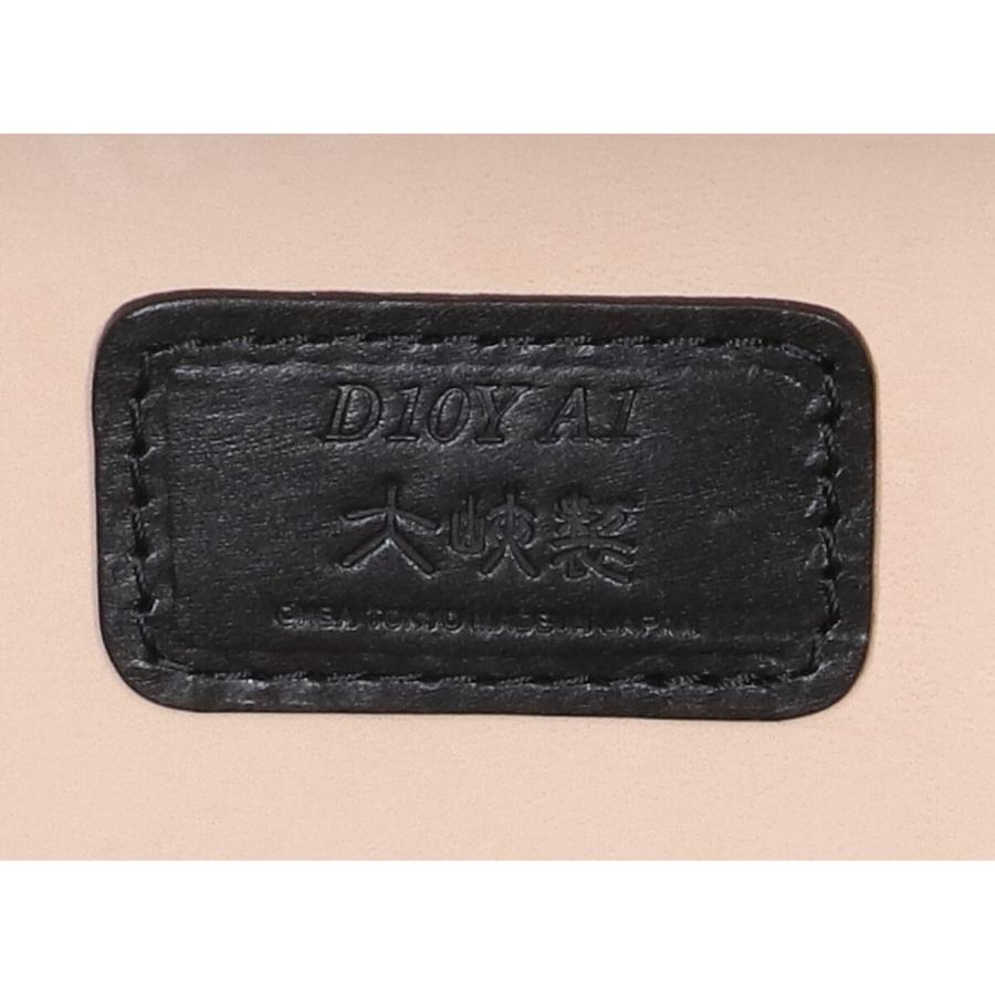 美品 おおばせいほう 大峽製鞄 オーバーナイトケース 2本手口金式