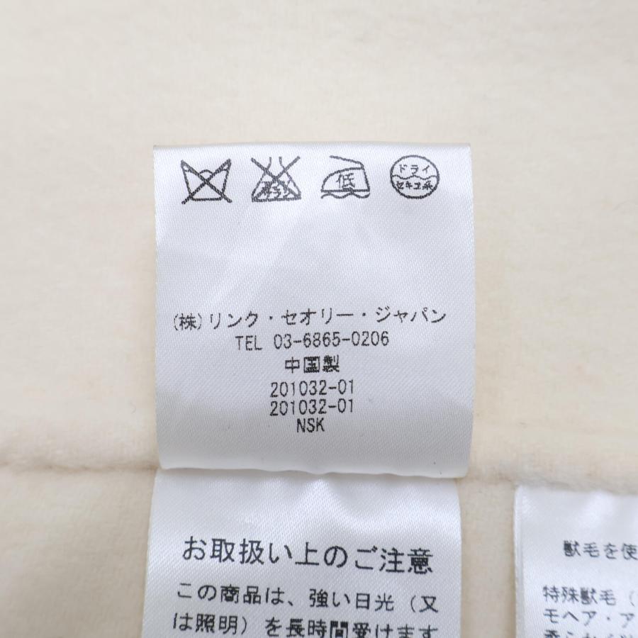 theory（セオリー） 01-6309608-110-902 アイボリー カシミヤ10 ウール