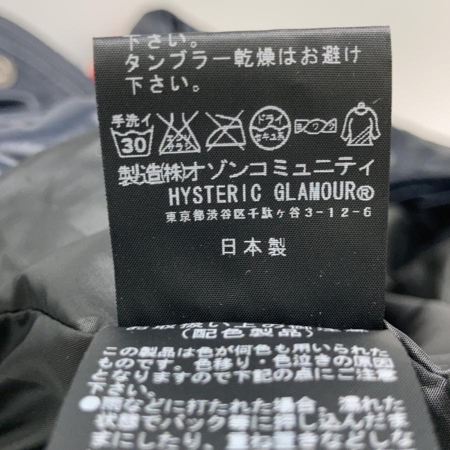 HYSTERIC GLAMOUR ヒステリックグラマー 0223AB01 ネイビー ヒスガール