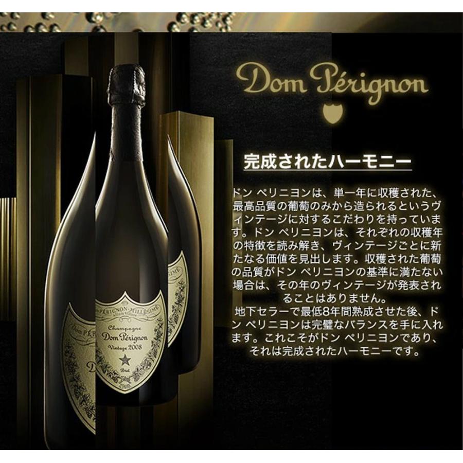 大型マグナムサイズ/豪華箱入/正規品】ドン ペリニョン 2013 モエ エ