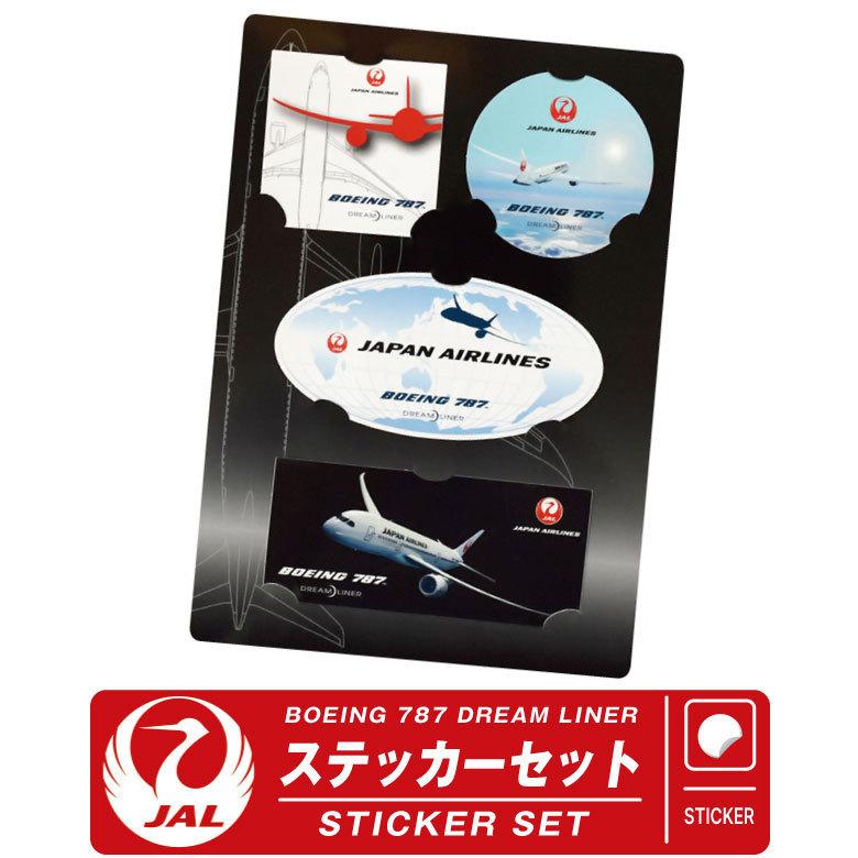 JAL ボーイング 787 ステッカー セット 日本航空 BOEING Sticker set