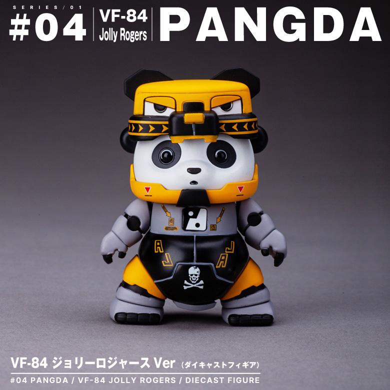 PANGDA ミリタリー パングダ ＃04 VF-84 JOLLY ROGERS バージョン ダイ