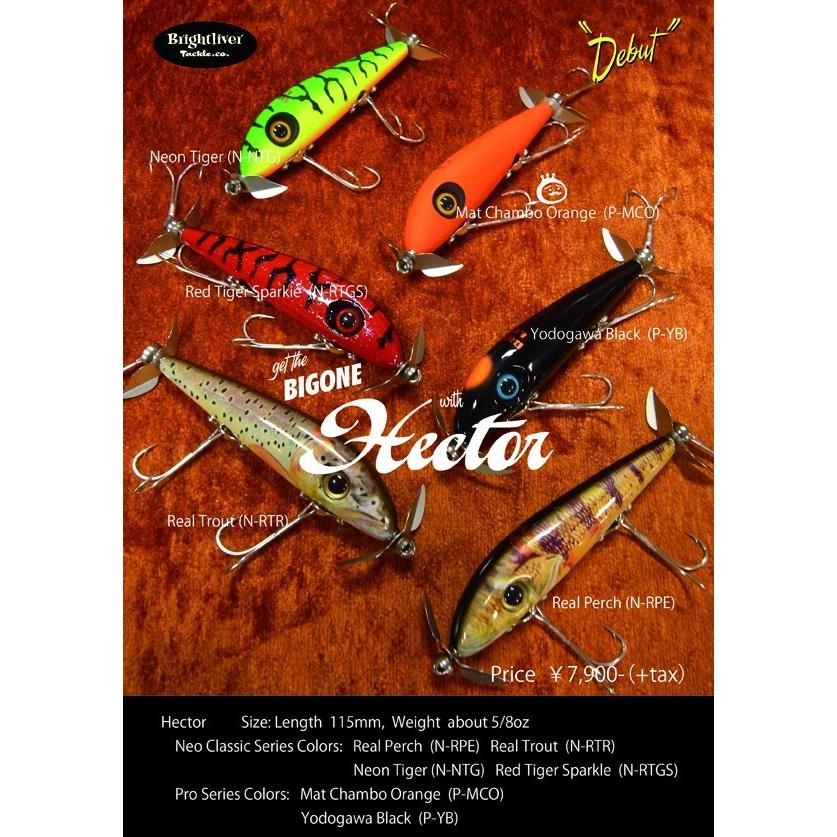 ブライトリバー ヘクター : ウインズヤフー店 - 通販 - Yahoo!ショッピング