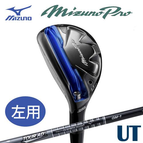 MIZUNO（ミズノ） ミズノプロ MODEL-E ユーティリティ UT 左(レフティ