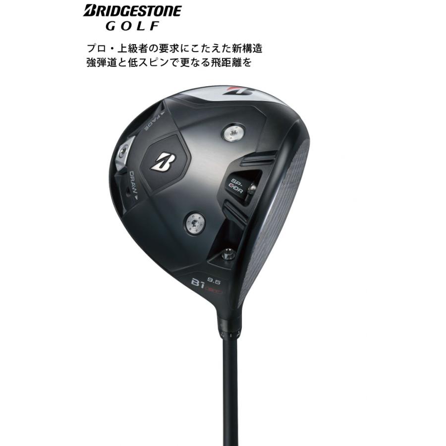 BRIDGESTONE GOLF (カスタム)ブリヂストンゴルフ B1ST ドライバー