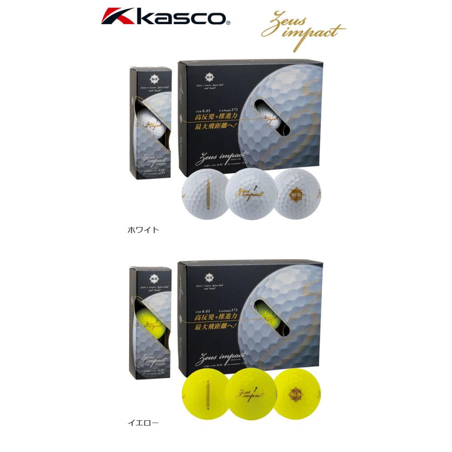 Zeus impact キャスコ ゼウスインパクト3 1ダース(12球) 非公認球