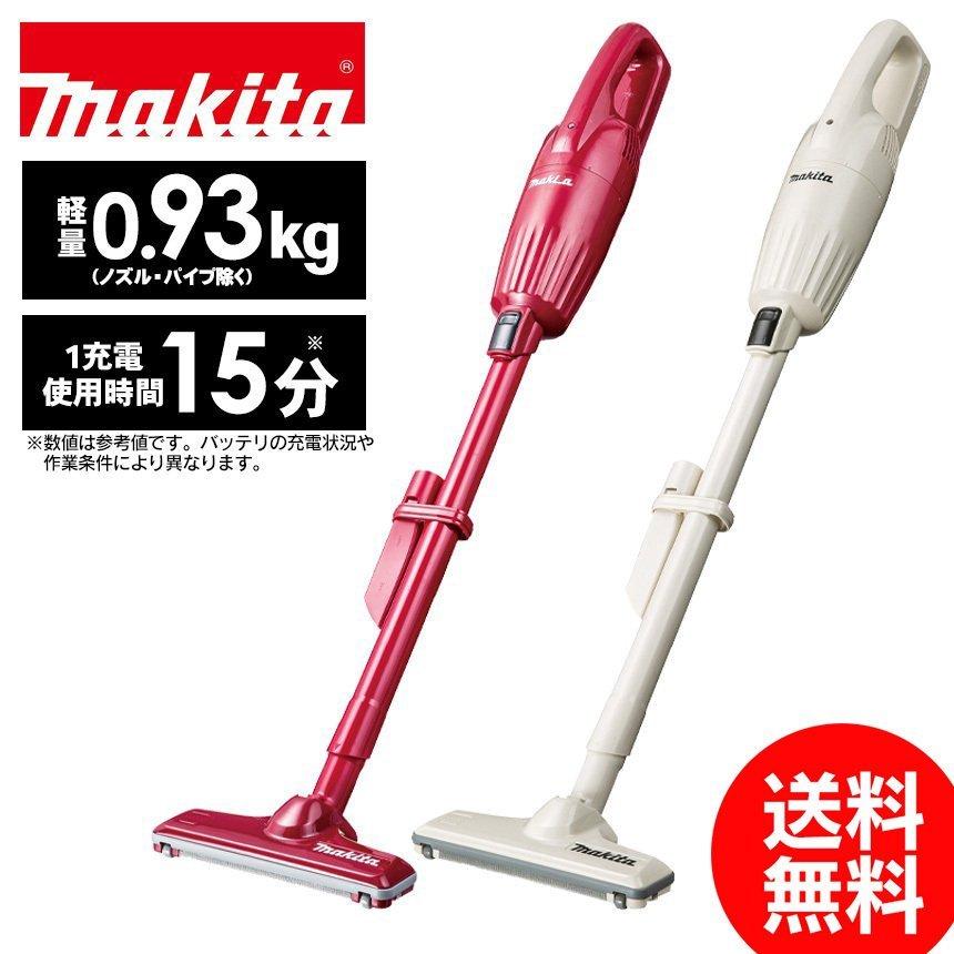 マキタ（makita） マキタ充電式クリーナー 掃除機 コードレス