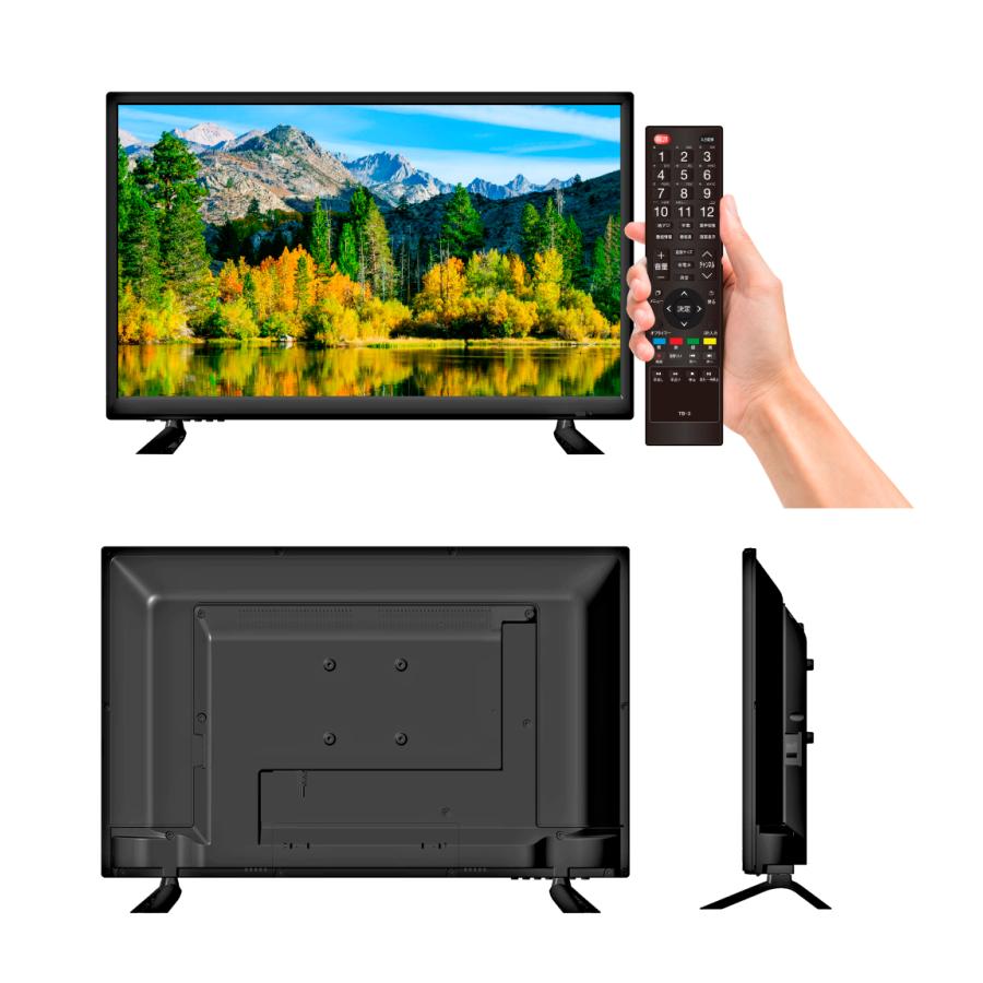 WIS（ウィズ） テレビ 22型 FHD 液晶テレビ 22インチ 地上デジタル 外