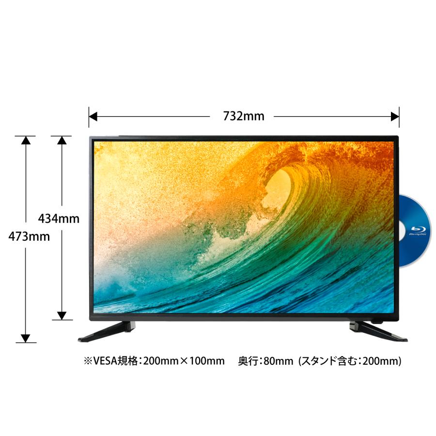 WIS（ウィズ） WIS 32インチ 液晶テレビ ブルーレイプレーヤー内蔵 BD