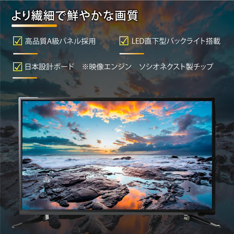 WIS（ウィズ） WIS 32インチ 液晶テレビ ブルーレイプレーヤー内蔵 BD