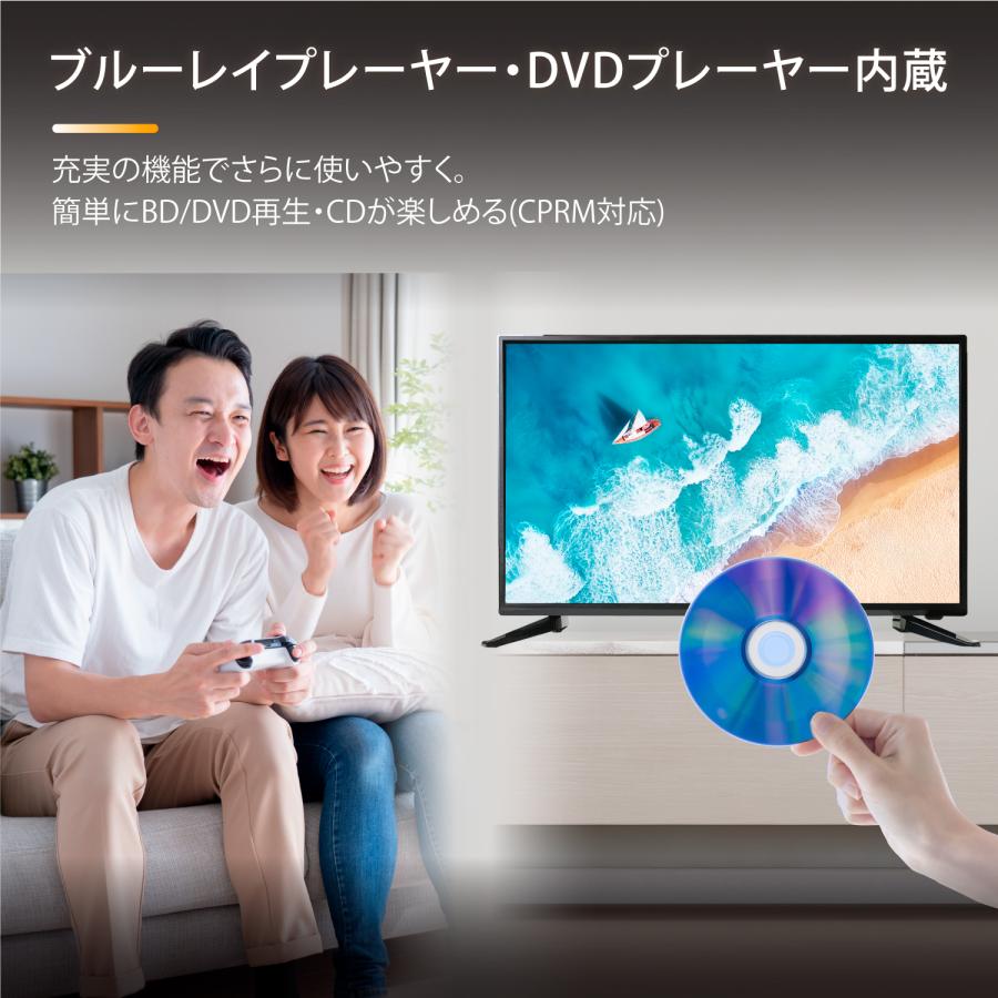 WIS（ウィズ） WIS 32インチ 液晶テレビ ブルーレイプレーヤー内蔵 BD