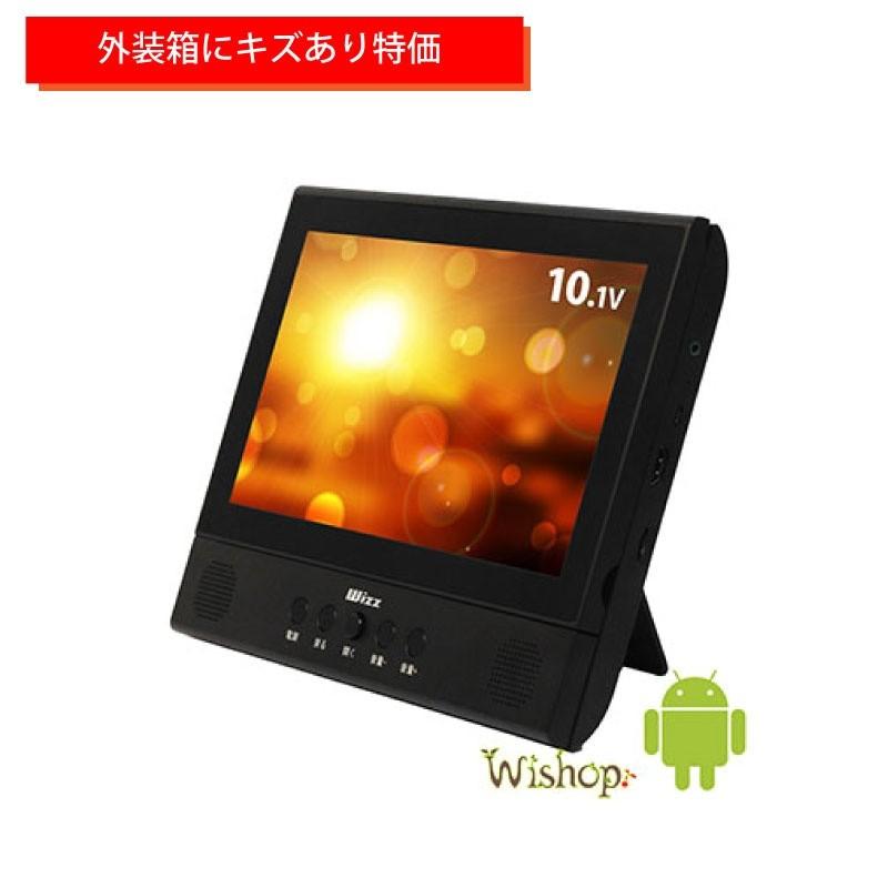 Wizz(ウィズ)タブレット機能搭載10インチポータブルDVDプレーヤー