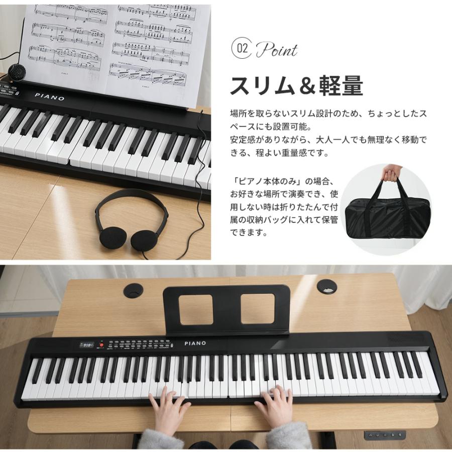 AORTD 電子ピアノ 61鍵盤 88鍵盤 折りたたみ スタンド 自動演奏付き