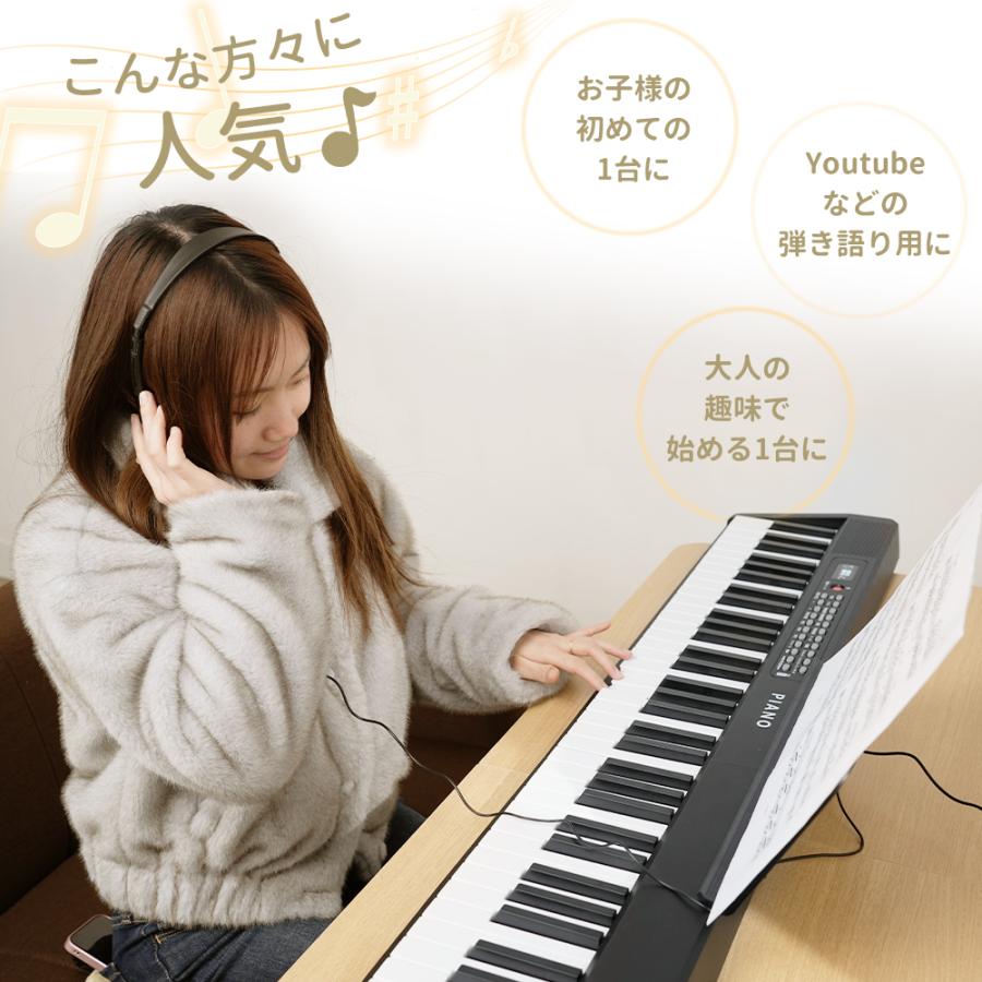 AORTD 電子ピアノ 61鍵盤 88鍵盤 折りたたみ スタンド 自動演奏付き