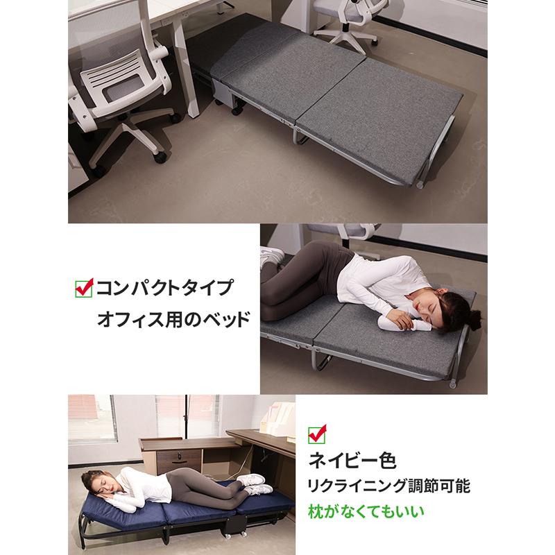 AORTD 折りたたみベッド 三つ折り シングルベッド S いす ベッド 高