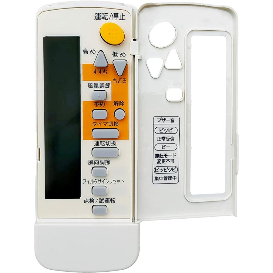 互換品 ダイキン エアコン リモコン BRC4C105 代用リモコン DAIKIN