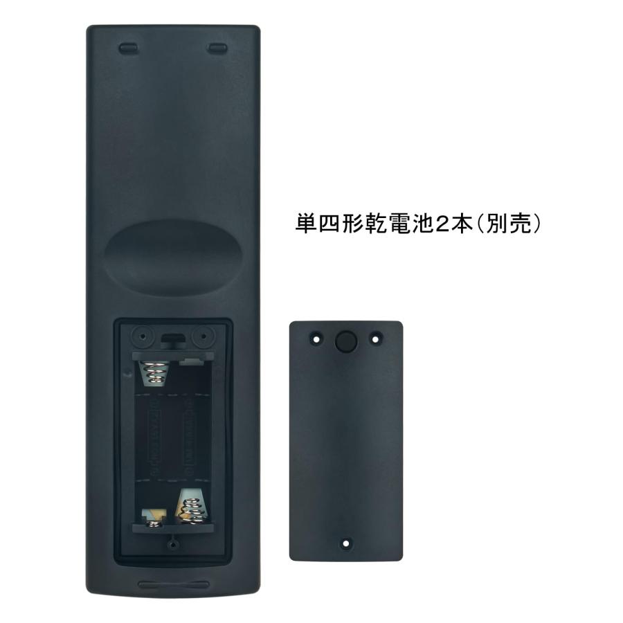 互換品 パナソニック 液晶テレビ プライベート ビエラ リモコン DY