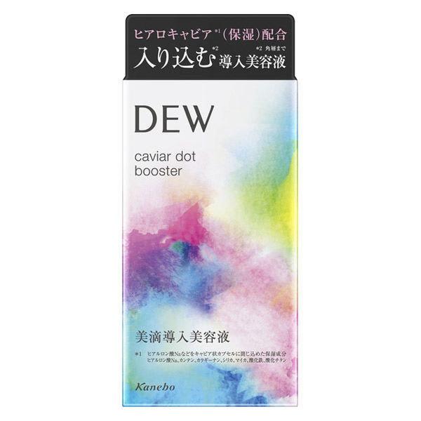 DEW（デュウ） カネボウ キャビアドットブースター 40ml（導入美容液