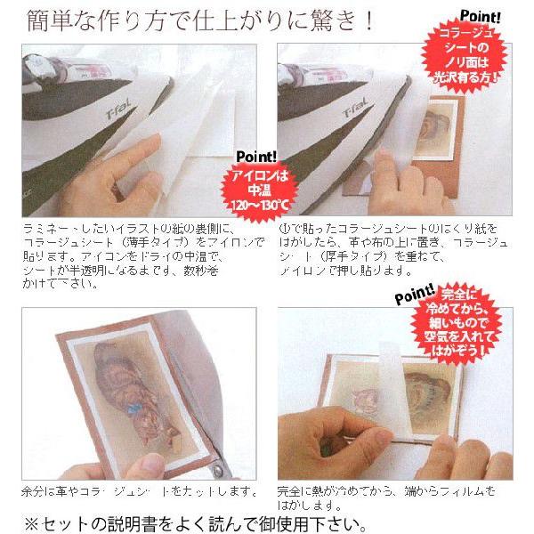 ☆爆買☆STYLE スタイル C-202 コラージュシートセット A4サイズ （1組