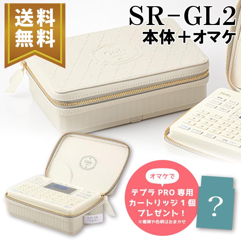 テプラ ☆爆買☆キングジム ガーリーテプラ 「テプラ」PRO SR-GL2