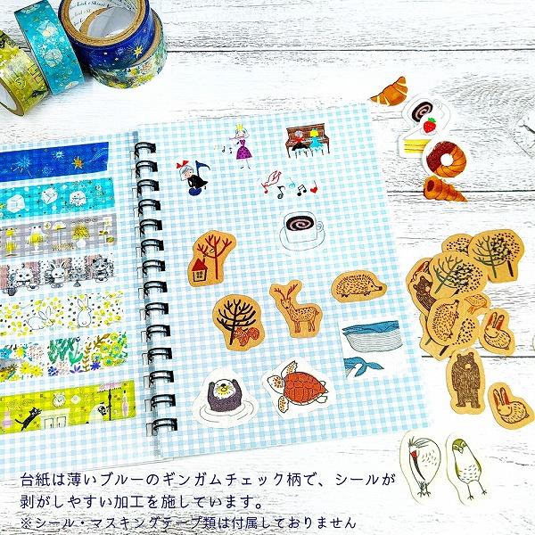 Shinzi Katoh ☆爆買☆シール帳 ノート シール堂 シンジカトウ A6