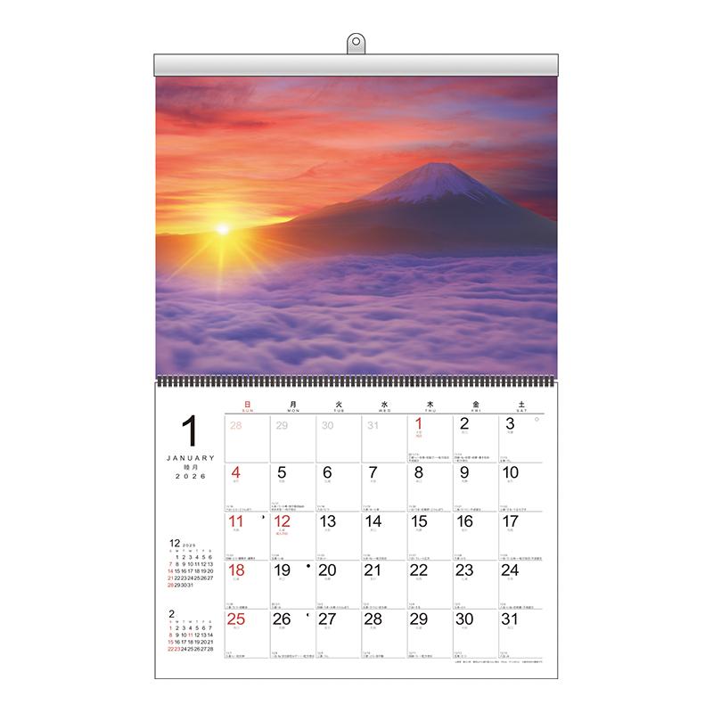 ☆爆買☆カレンダー 壁掛け 2026年版 APJ アートプリントジャパン