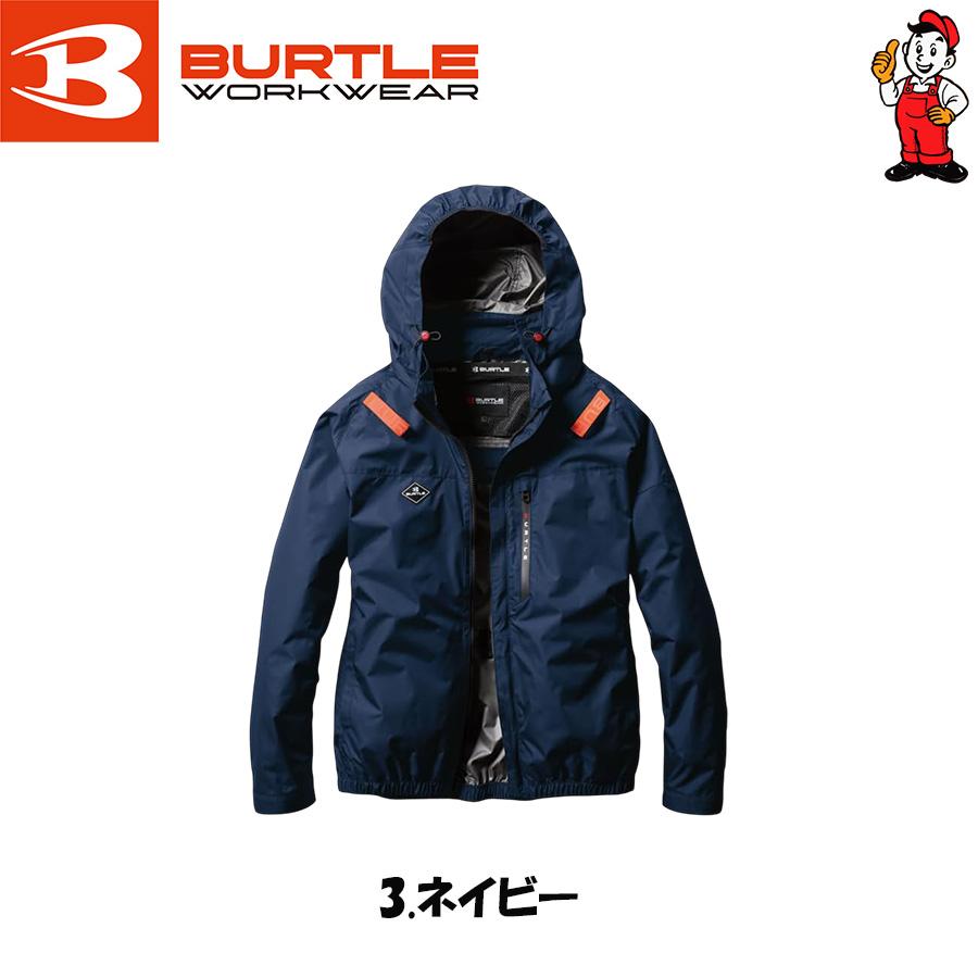 BURTLE（バートル） 空調服 長袖 サイドファン AC2061 エアークラフト