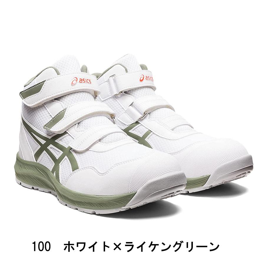 ASICS（アシックス） 安全靴 CP216 asics ハイカット ベルトタイプ
