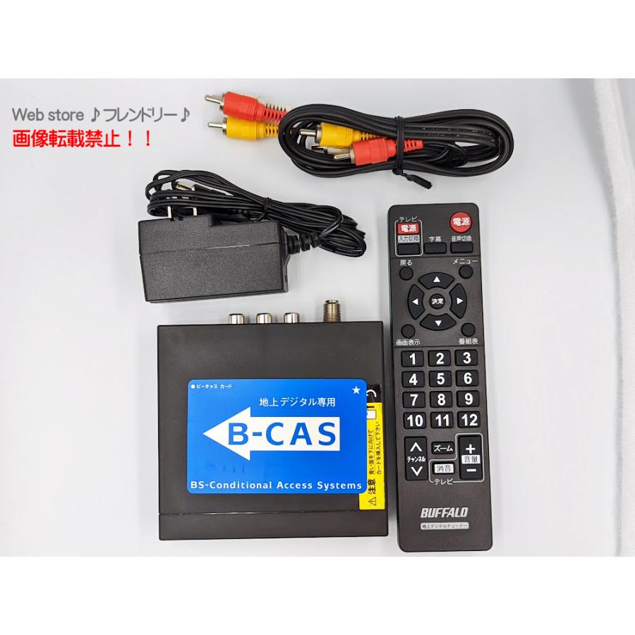 BUFFALO（バッファロー） 地上デジタルチューナー DTV-S110