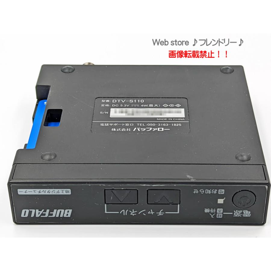 BUFFALO（バッファロー） 地上デジタルチューナー DTV-S110