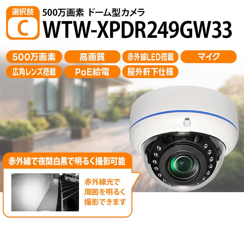 WTW 塚本無線 【PoE給電でLANケーブルを接続するだけ！】有線LAN XPoE