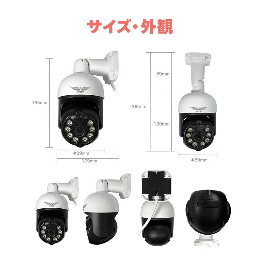 WTW 塚本無線 防犯カメラ みてるちゃん5Plus2 屋外 屋内 夜間カラー