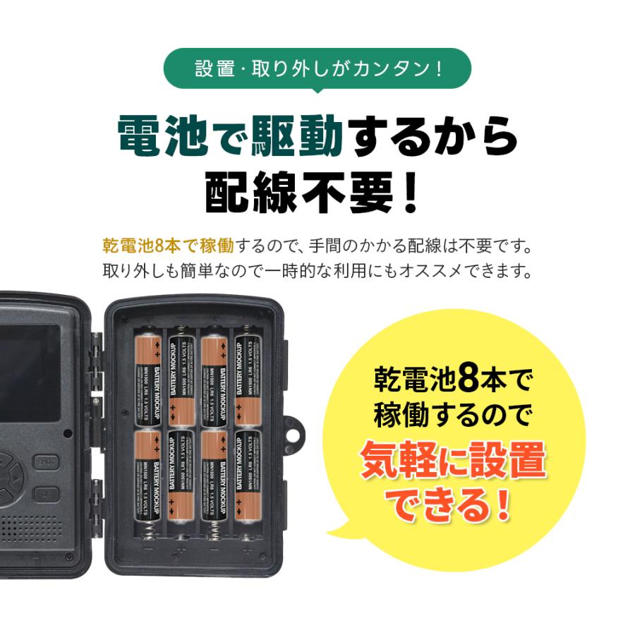 WTW 塚本無線 防犯カメラ トレイルカメラ ソーラー microSDカード録画
