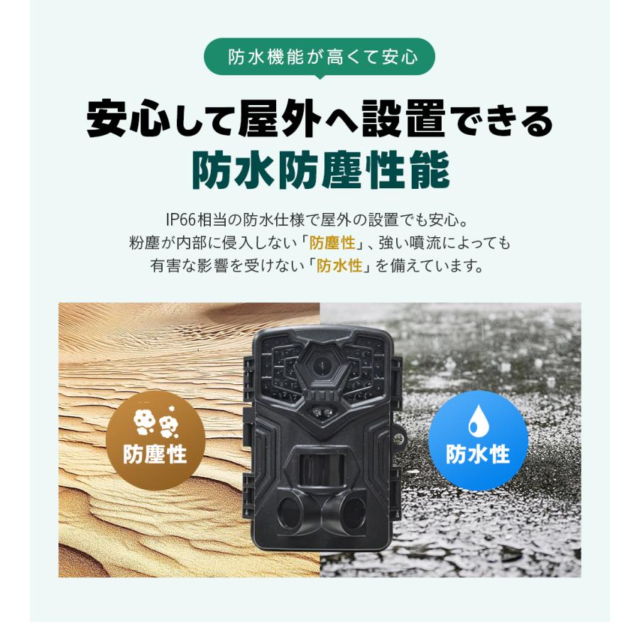 WTW 塚本無線 防犯カメラ トレイルカメラ ソーラー microSDカード録画