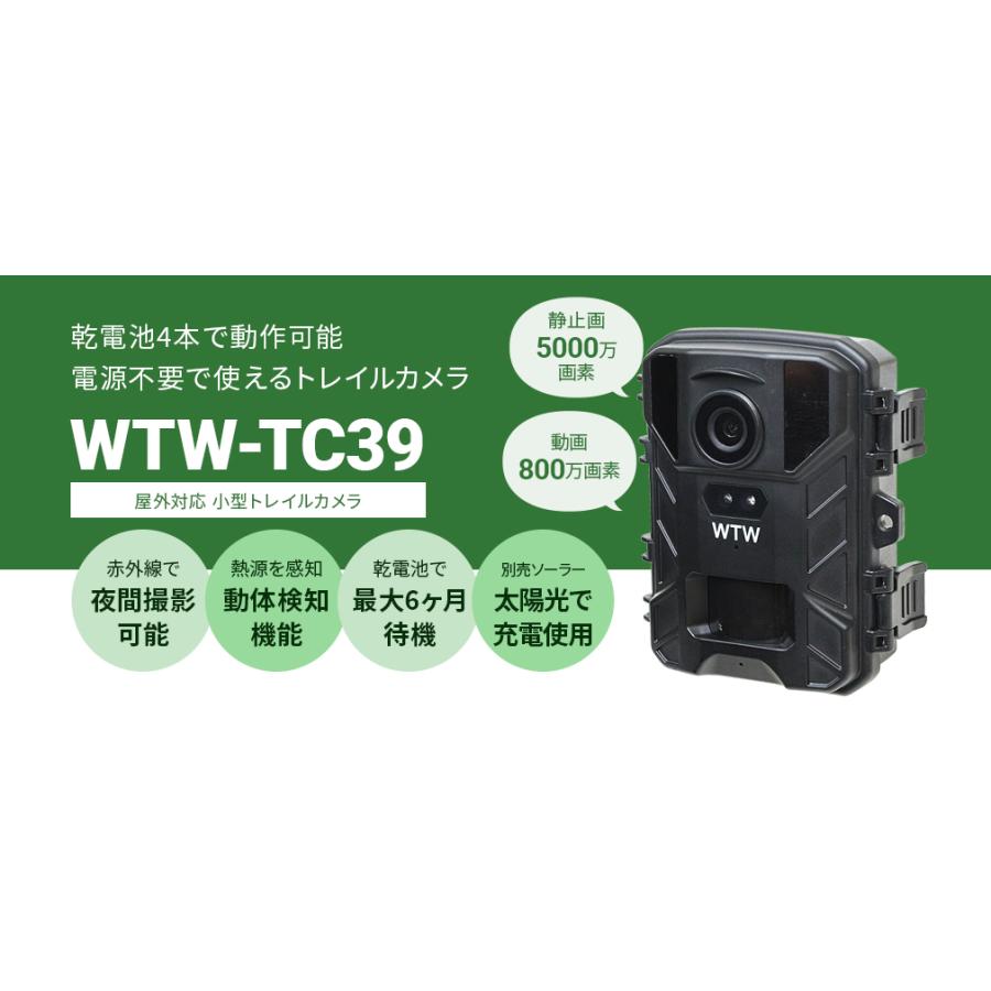 WTW 塚本無線 防犯カメラ トレイルカメラ 小型カメラ 小型 静止画5000