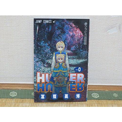 全巻初版 HUNTER ハンターハンター 1〜38巻+0巻 ガイドセット 冨樫