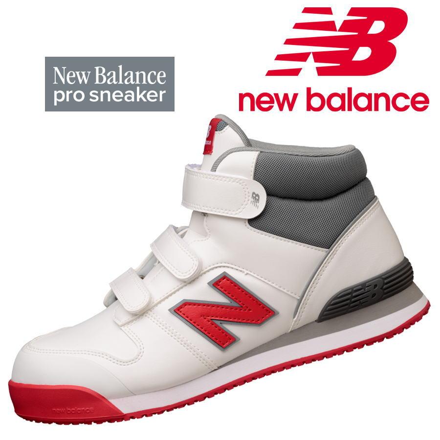 New Balance（ニューバランス） 安全靴 NB PO-113 プロスニーカー