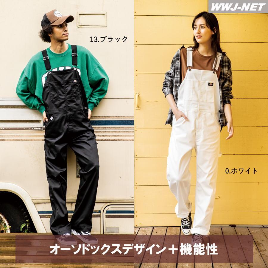 Dickies（ディッキーズ） サロペット Dickies D-769 オーバーオール