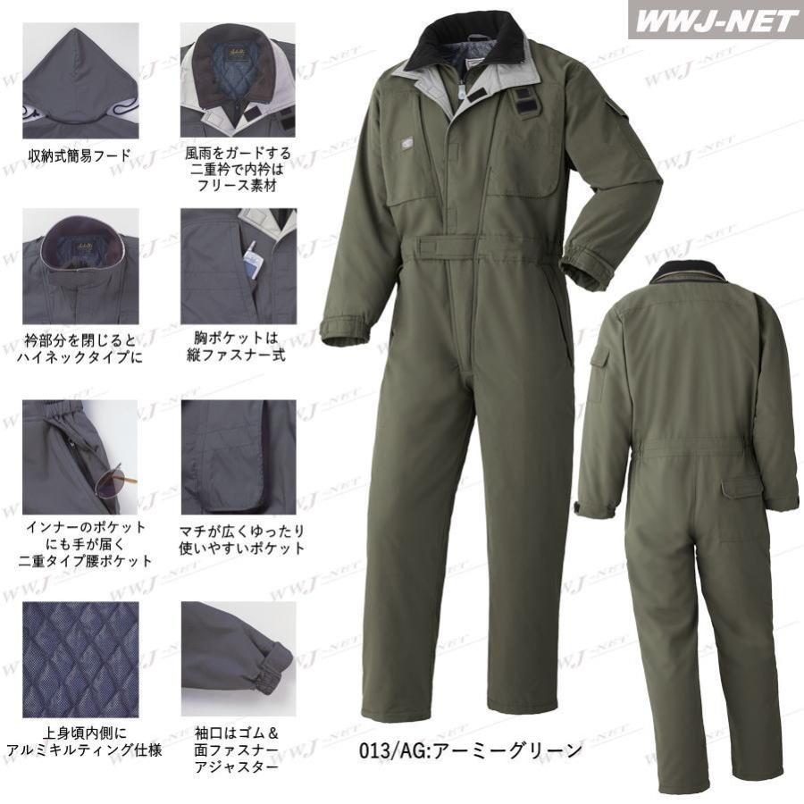 山田辰 ツナギ服 防寒着 Auto-bi 700 つなぎ服 防寒 ツナギ オートバイ