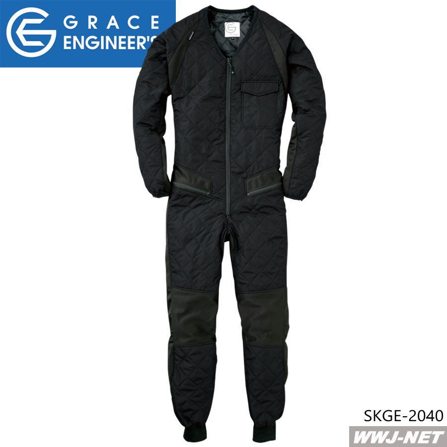 つなぎ服 防寒着 軽く薄く保温性抜群 中綿入り 防寒 長袖 インナー