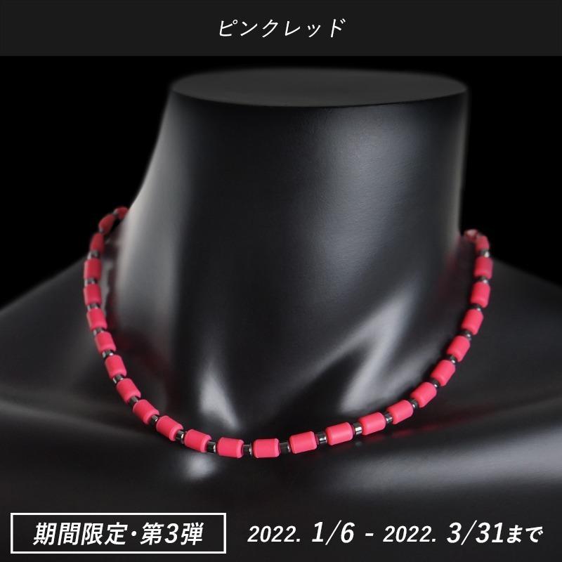 CHRIO（クリオ） インパルス ネックレス エンペラー Mサイズ 50cm 色