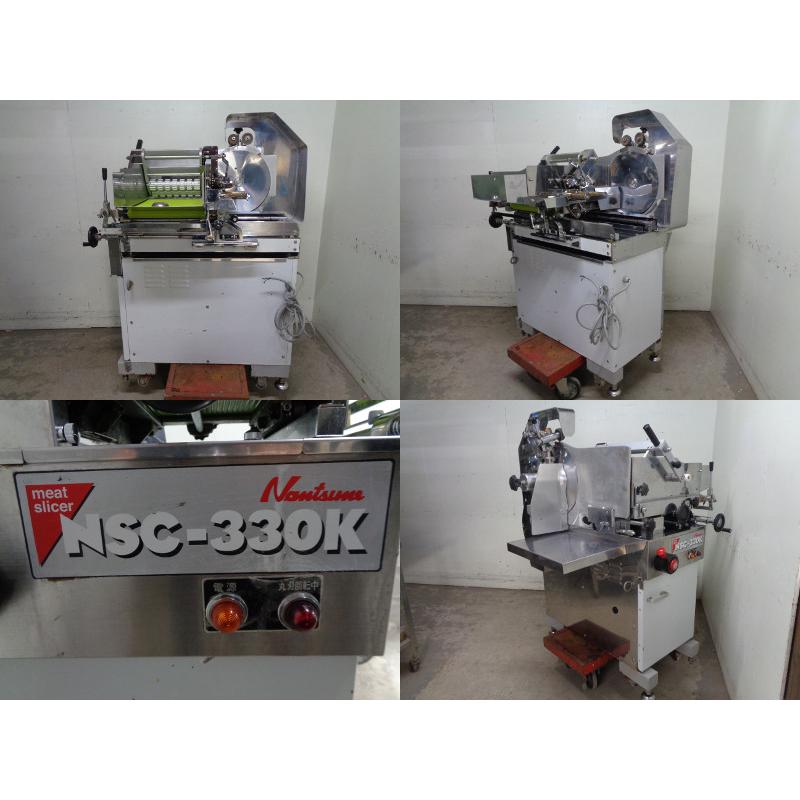 ☆※◇CF1701 | 肉スライサー NSC-330K なんつね 南常 三相200V W1070