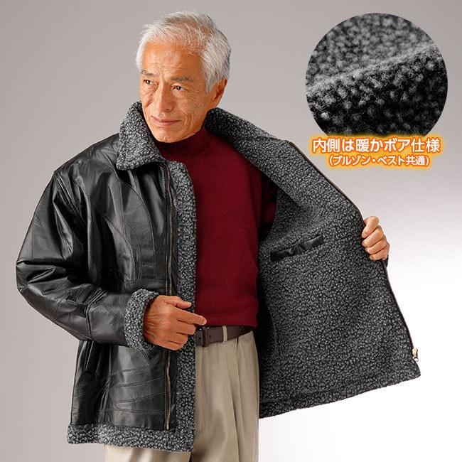 ラム革 パッチワーク ボア ブルゾン - レザー ジャケット アウター 裏